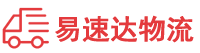 邵阳到安丘市物流公司